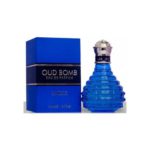 Brown Orchild Perfume 80ml